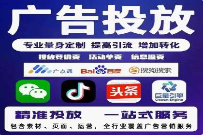 百度广告推广案例：提升企业竞争力